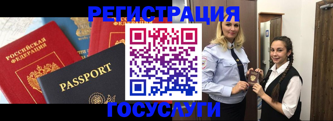 прописка иностранных граждан в Сортавале